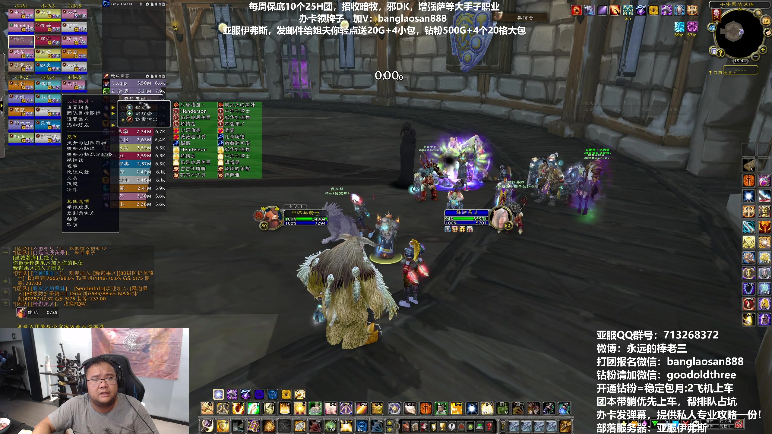 【2023-06-29 19点场】棒老三：今日尝试50箱子五连刷！