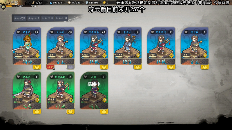 【主机其他游戏】狐狸不太Sao的精彩时刻 20230629 12点场