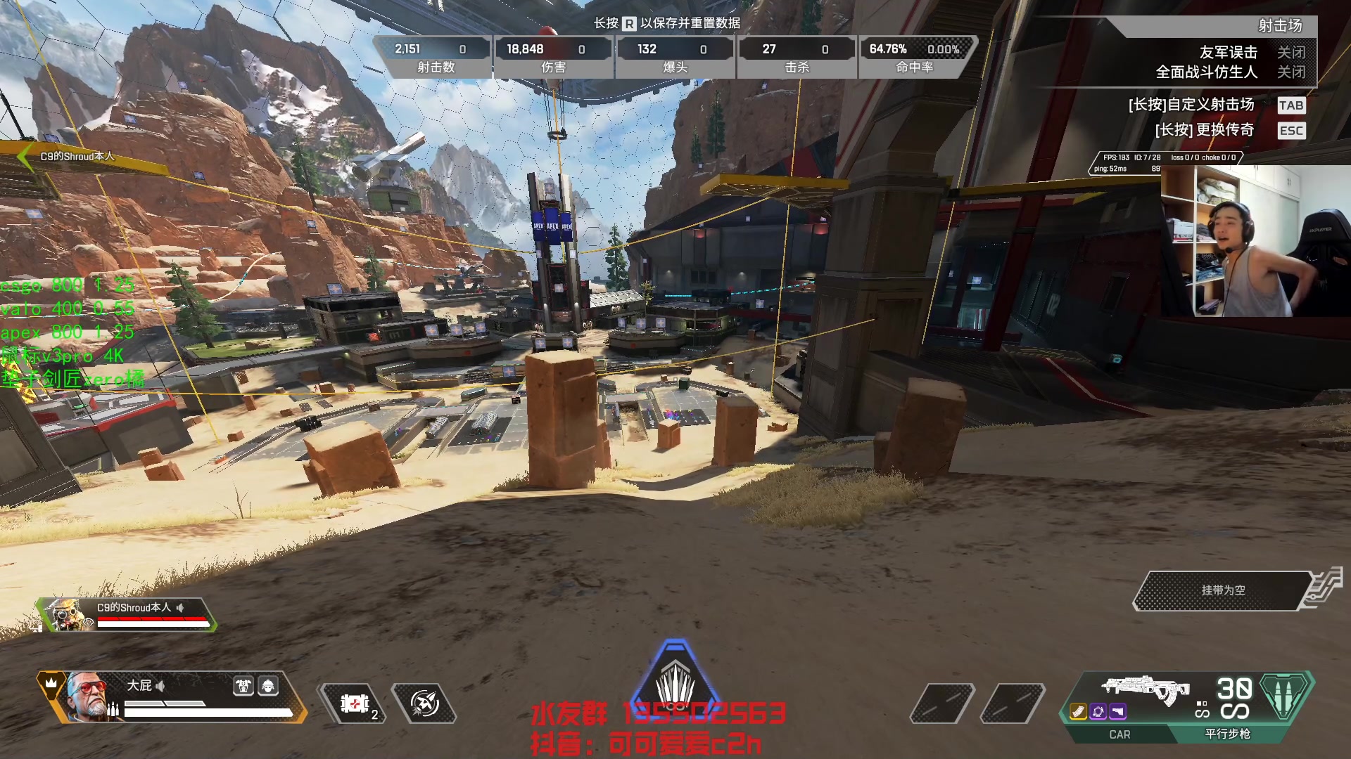 【2023-06-29 16点场】可可爱爱c2h：【c2h】随便玩玩