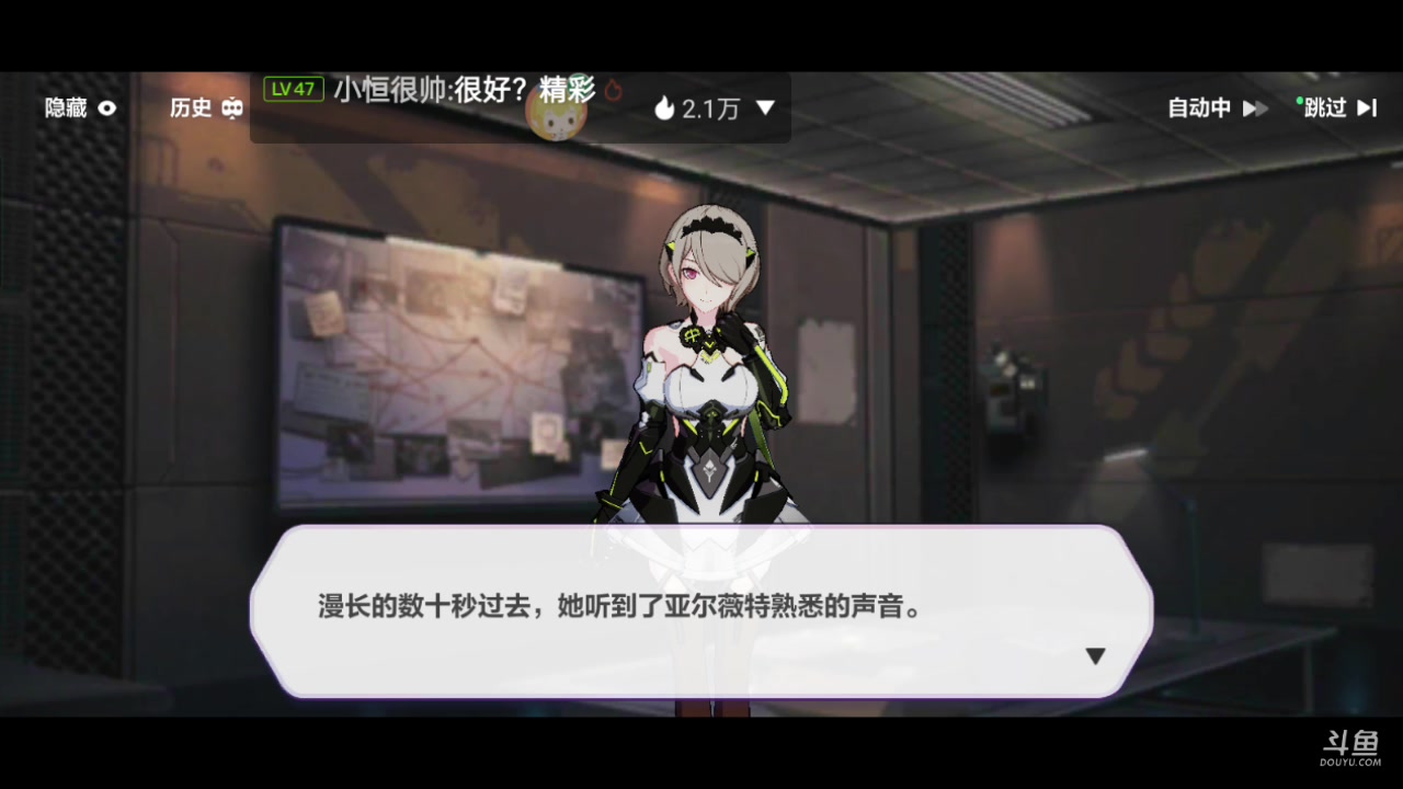 【2023-06-27 17点场】全肉馄饨：崩坏冲冲吖