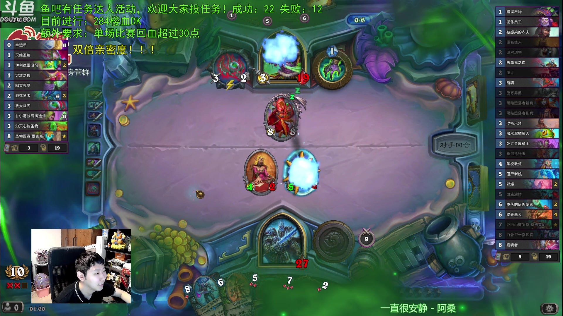 【2023-06-29 00点场】啦啦啦不是狗狗狗：啦啦啦：再来血DK！8700的直播间