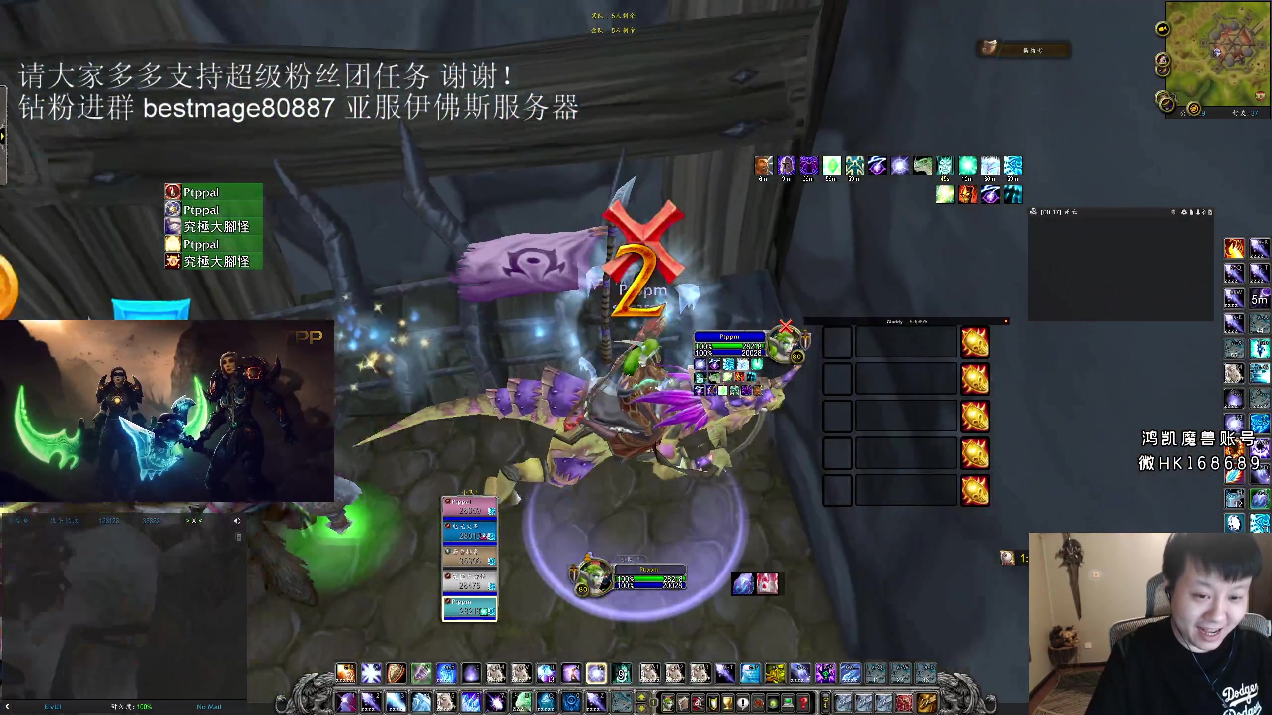 【2023-06-28 20点场】DMC葡萄鹏：7点末班车，第二十三车！