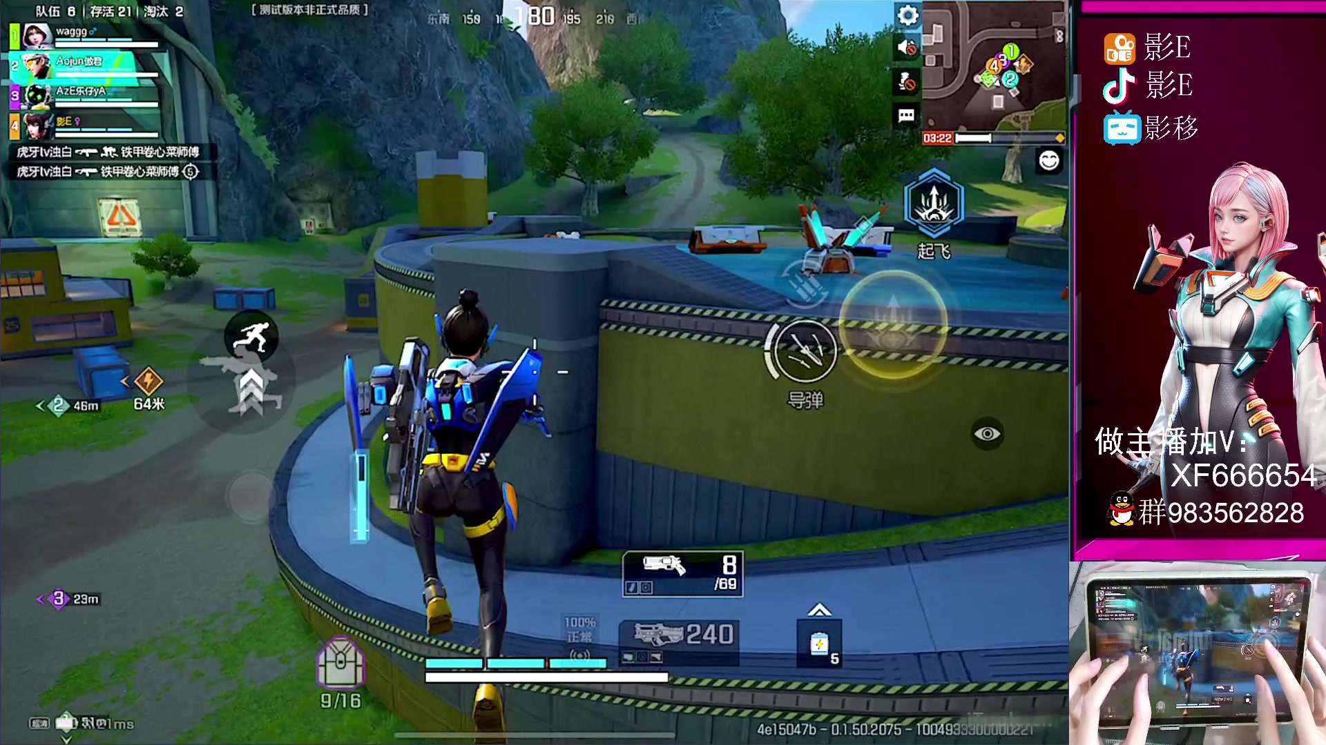 【2023-06-28 18点场】化羽影E：高能皮裤冲冲冲