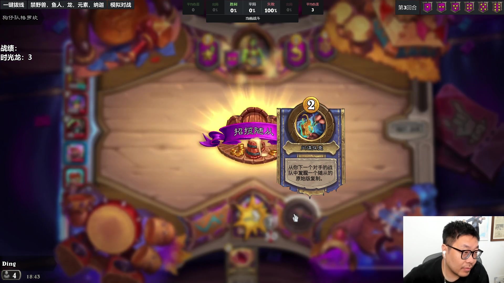 【2023-06-29 18点场】王师傅精益求精：今日一万一！！！！！！！