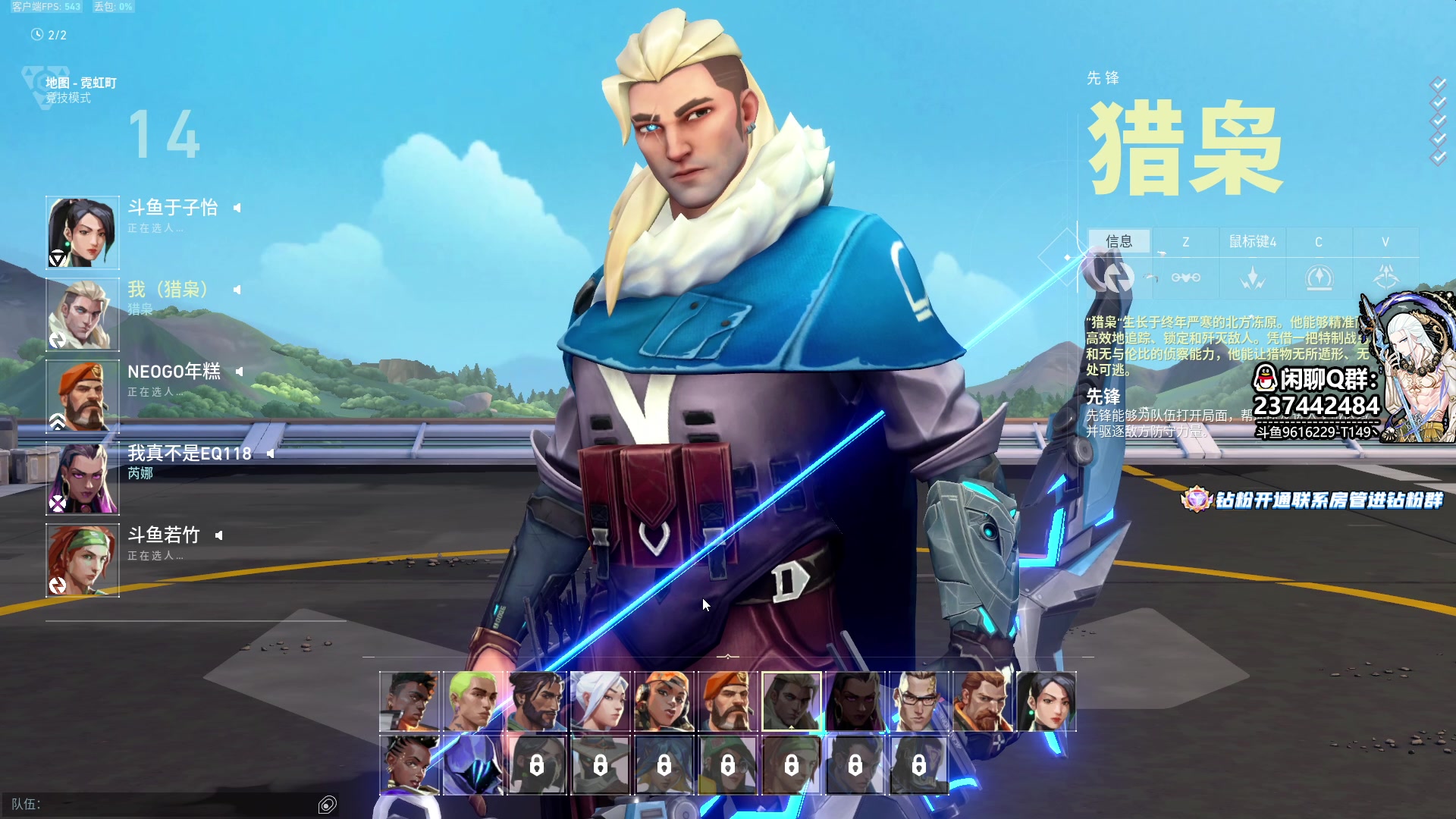 【2023-06-29 19点场】T149丶：FPS-Day3