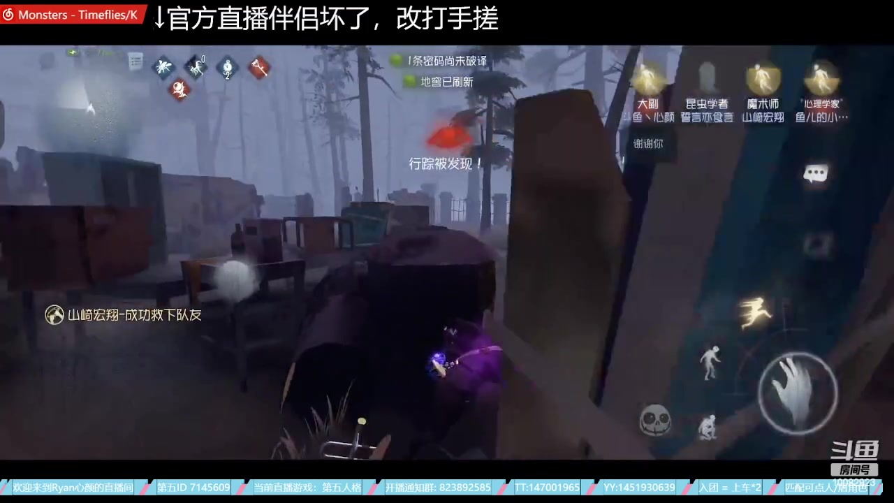 【2023-06-29 06点场】Ryan心颜：破防小子在线出击