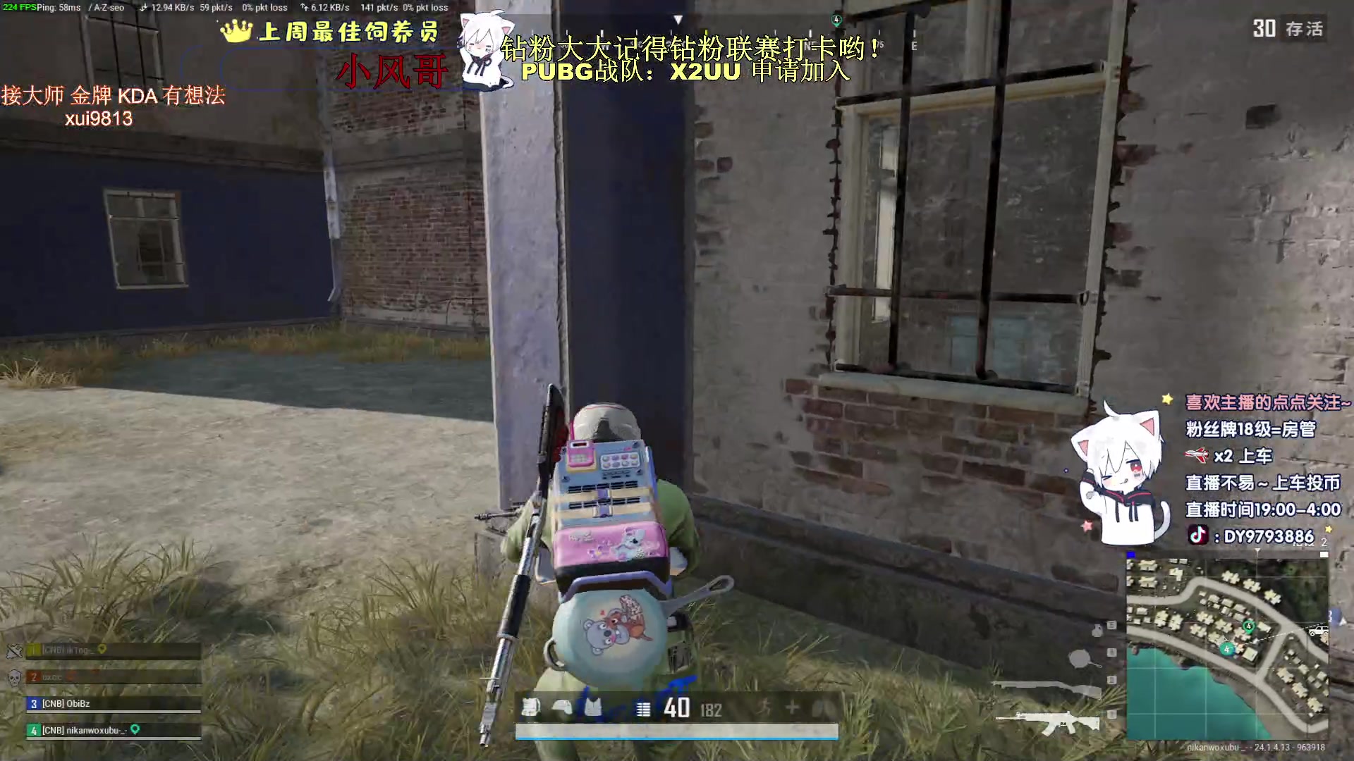 【2023-06-23 23点场】小徐813：端午安康~