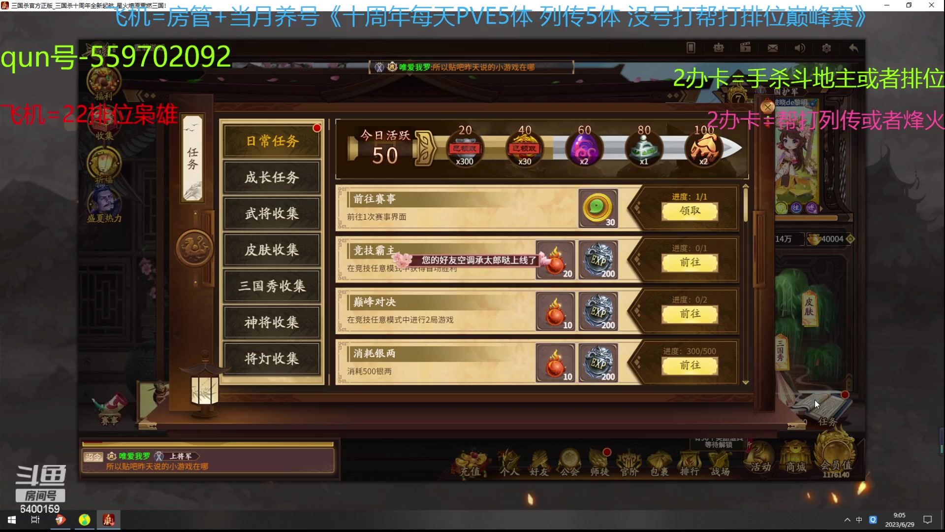 【2023-06-29 08点场】断梦花开到黎明：这次热力还不错哦