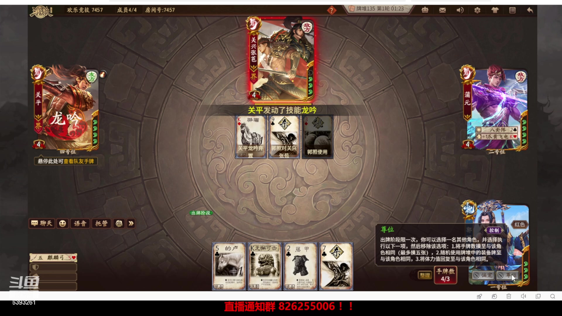 【2023-06-28 19点场】BBD逆天英才：这是一个快乐的直播间！