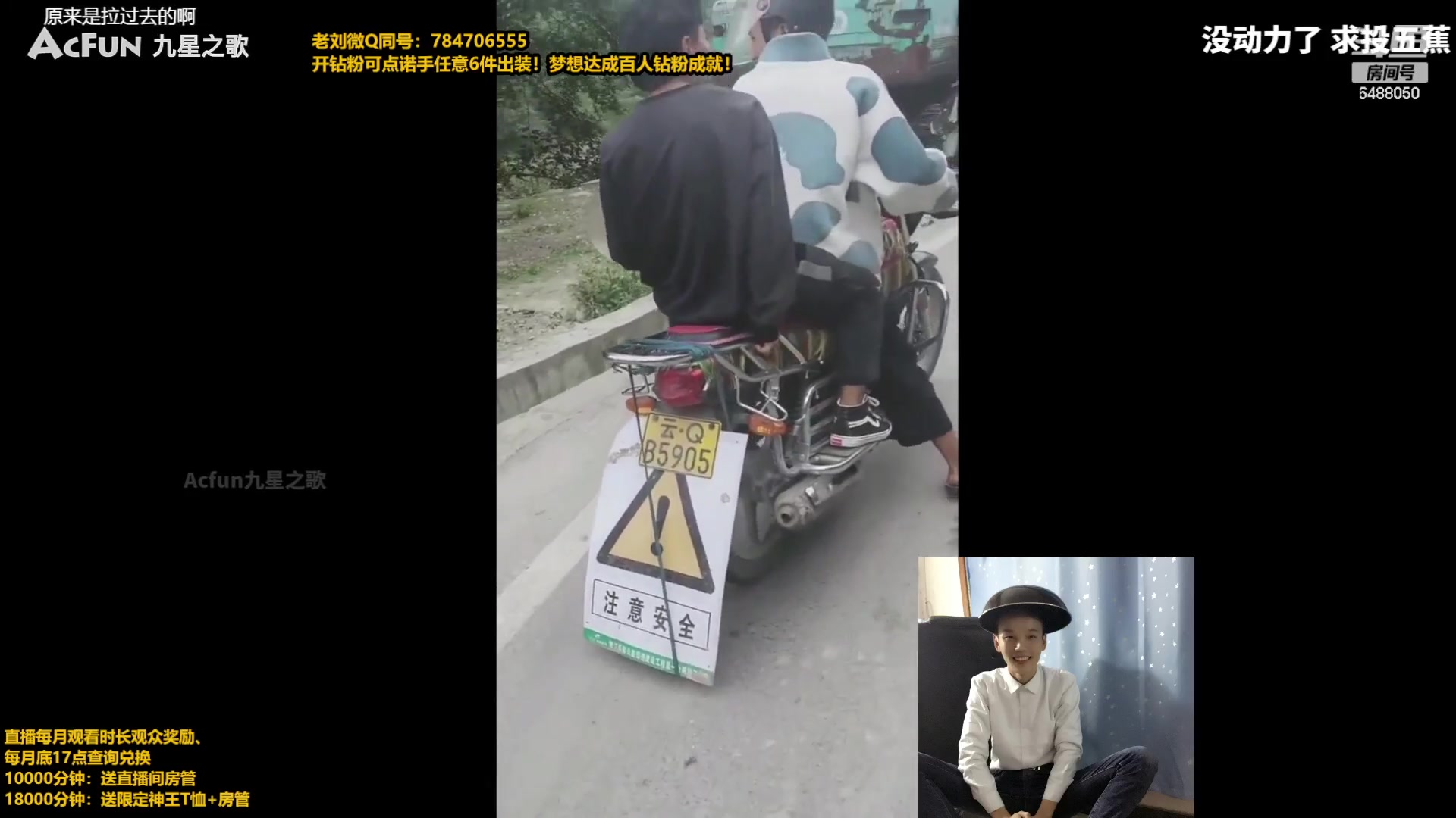 【2023-06-29 01点场】旋转的老刘诺手：新版破舰者诺手  极限1V9！