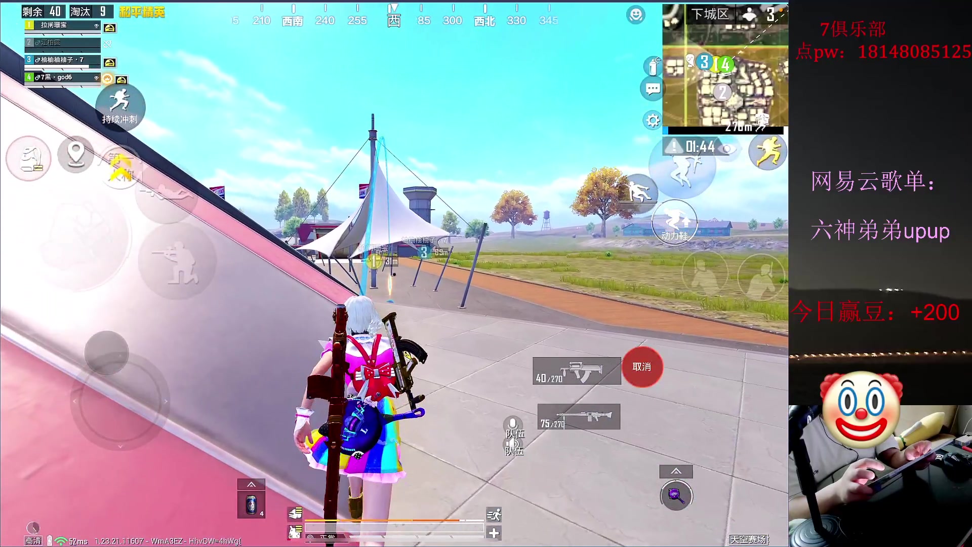 【2023-06-29 22点场】六神弟弟Tht：【冲刺瘤】