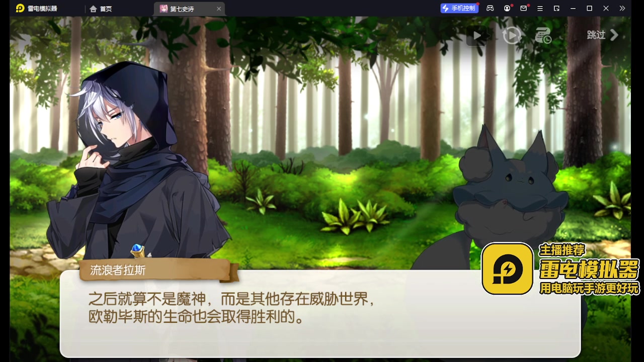 【2023-06-29 11点场】安逸城GG：【第七史诗】经典RPG手游