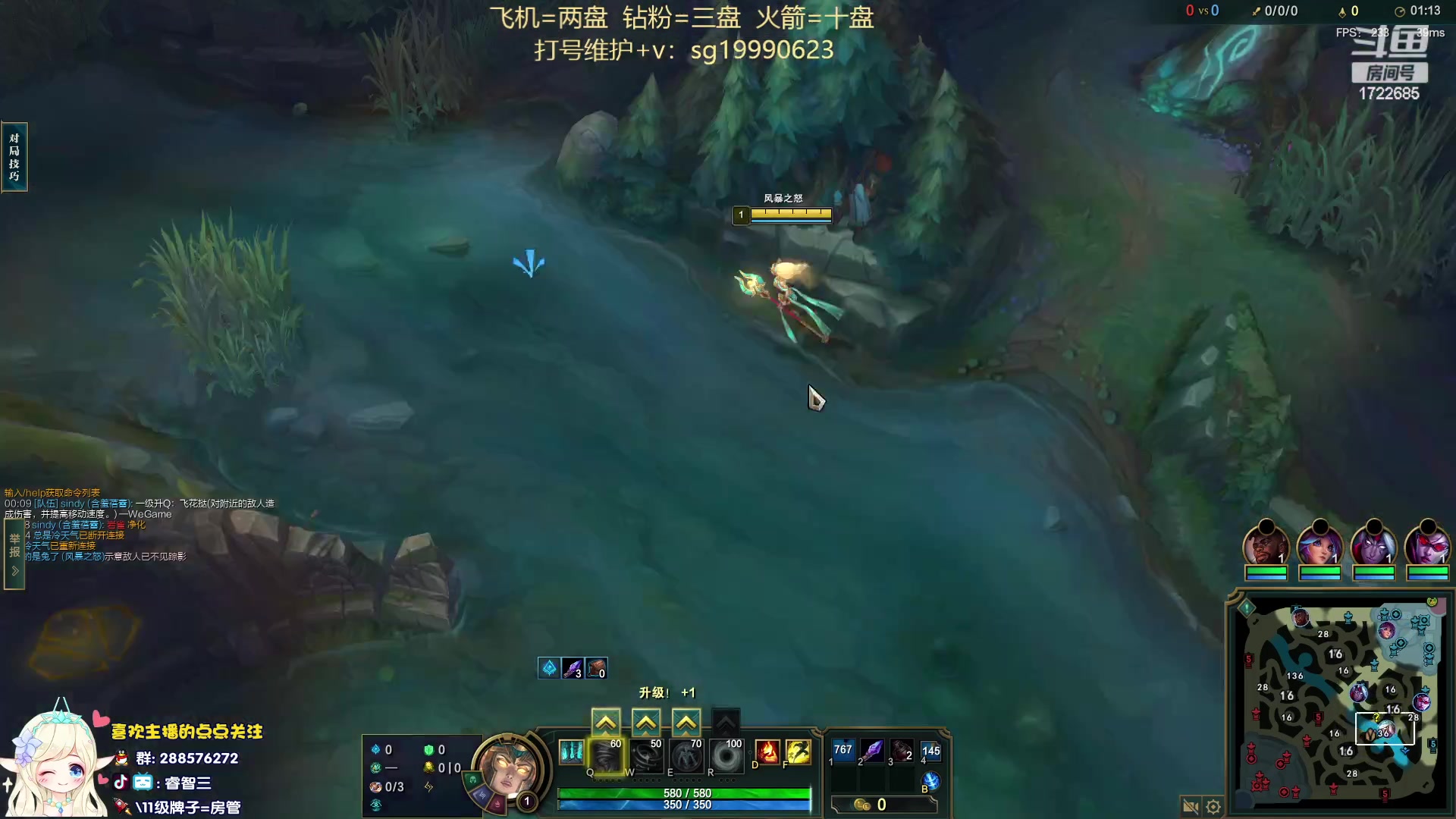 【2023-06-28 14点场】睿智三：风女！！！