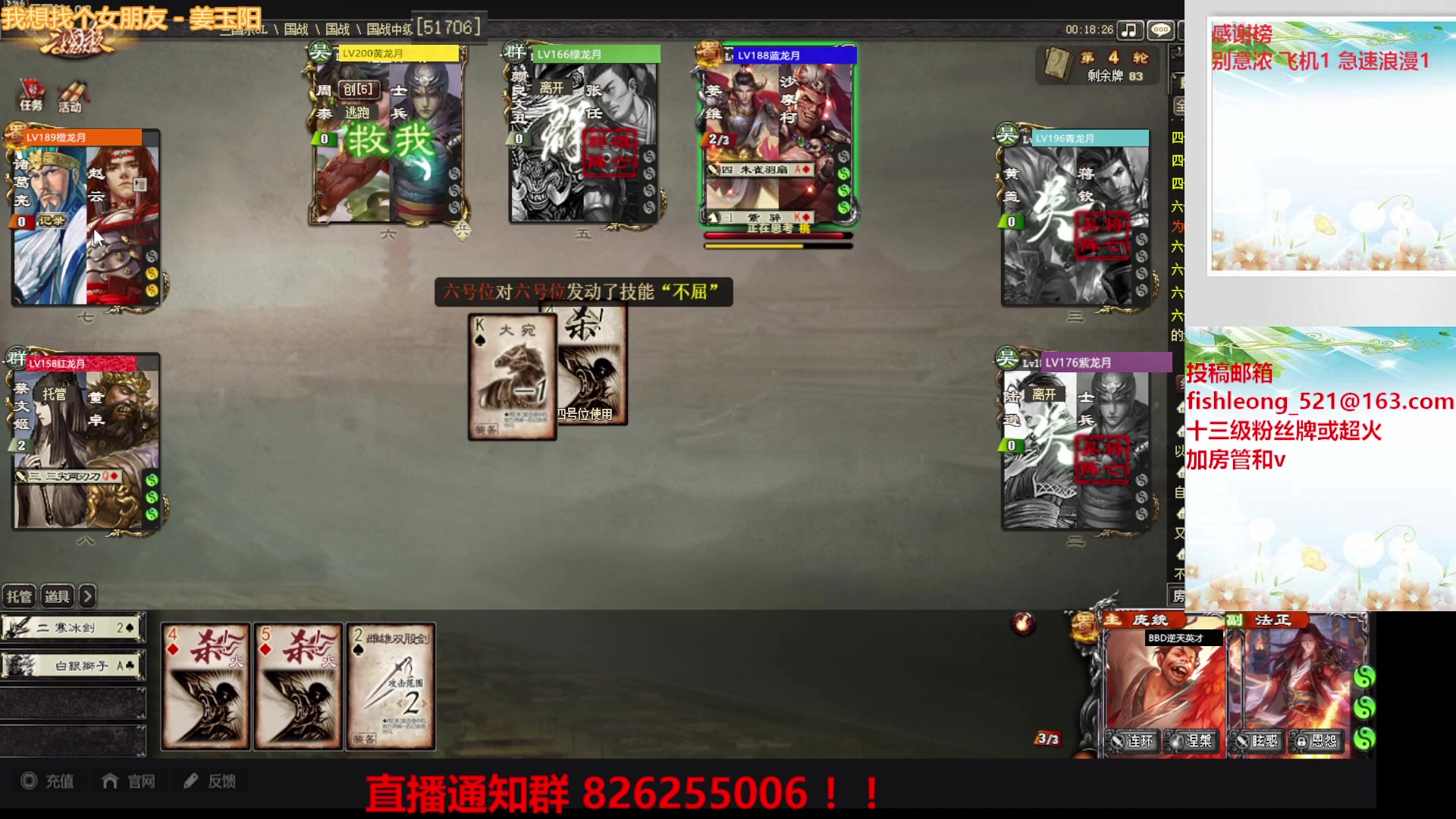 【2023-06-27 19点场】BBD逆天英才：这是一个快乐的直播间！