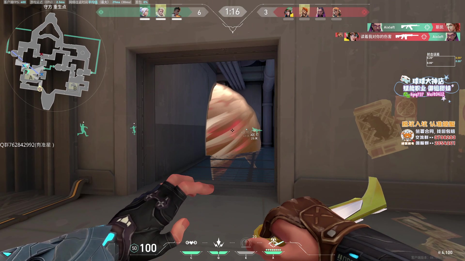 【2023-06-28 00点场】汤米男孩：汤米:新赛季开冲！