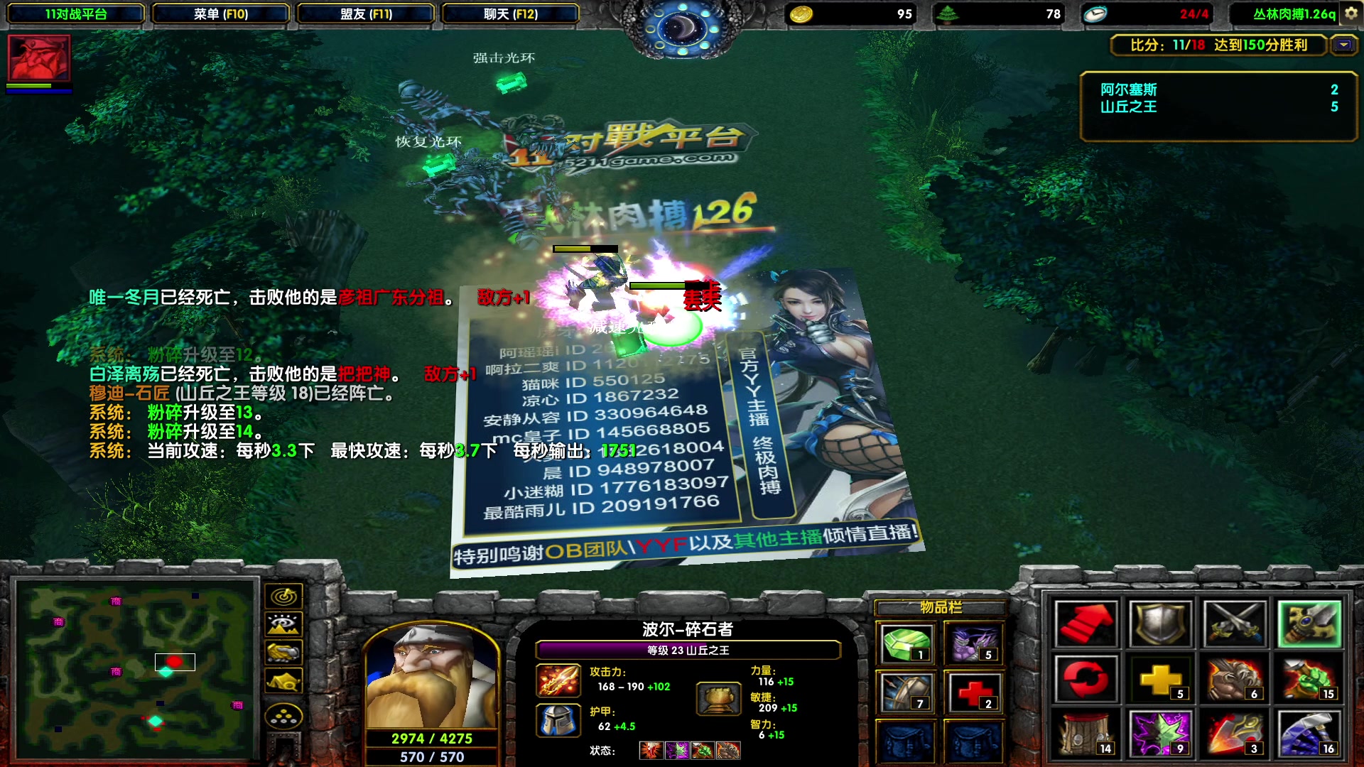 【2023-06-28 18点场】余贰人：新年快乐！ 97828