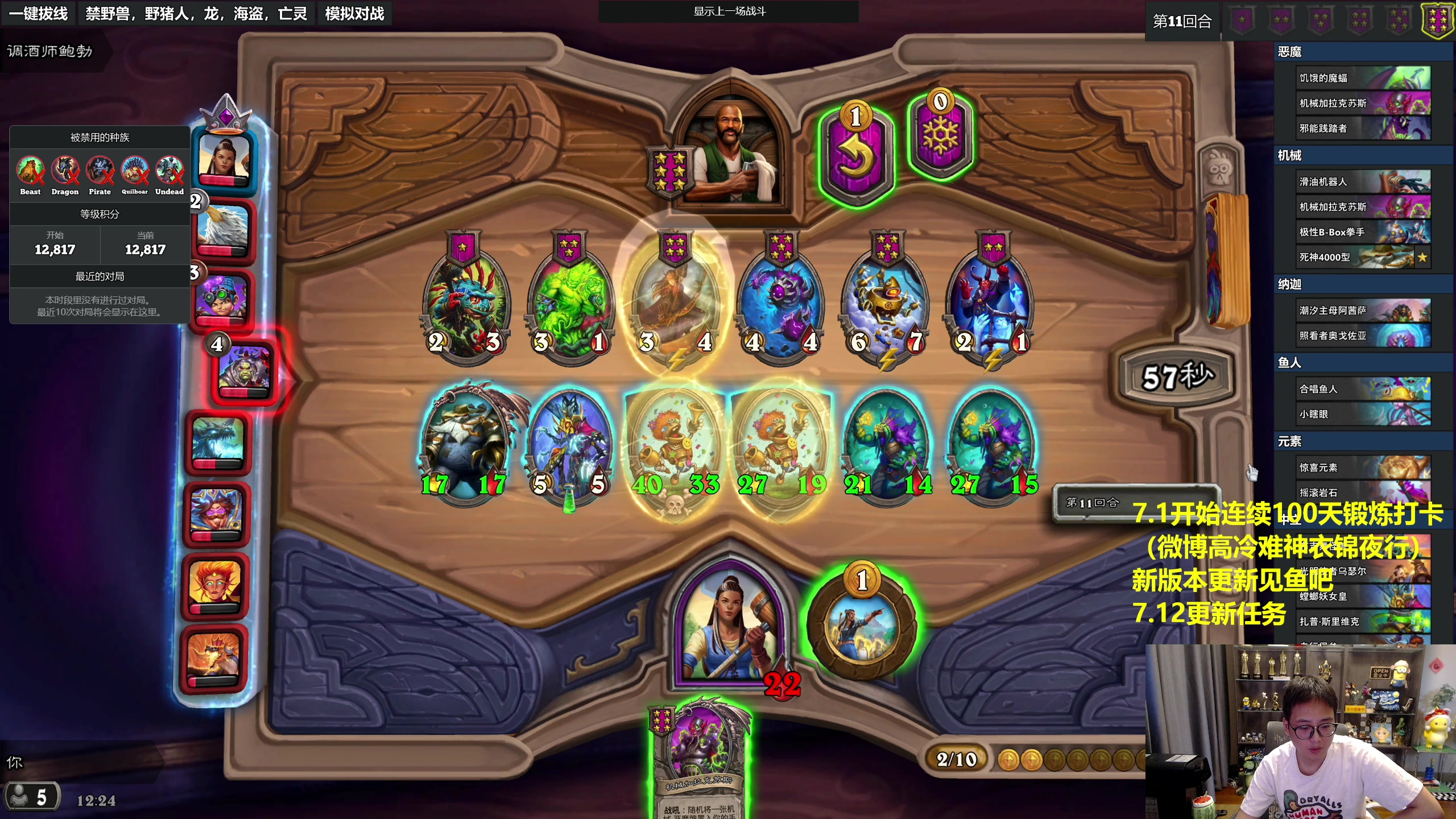 【2023-06-29 11点场】衣锦夜行：新版本无敌了上个w3下播