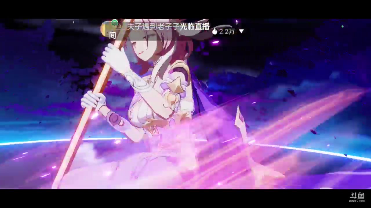 【2023-06-28 13点场】全肉馄饨：崩坏冲冲吖