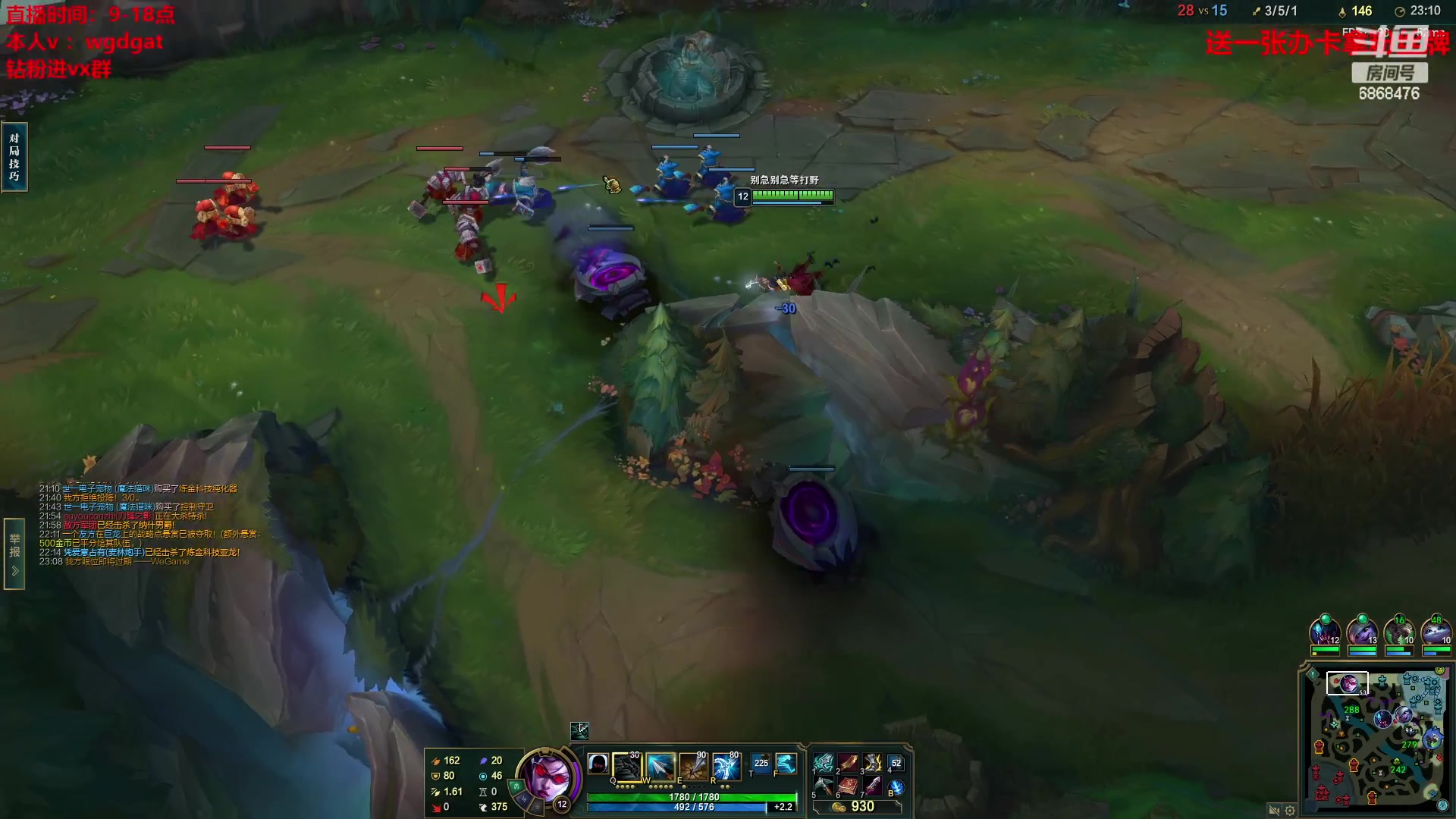 【2023-06-29 20点场】路浩东ouo：你们不配拥有治疗德莱文