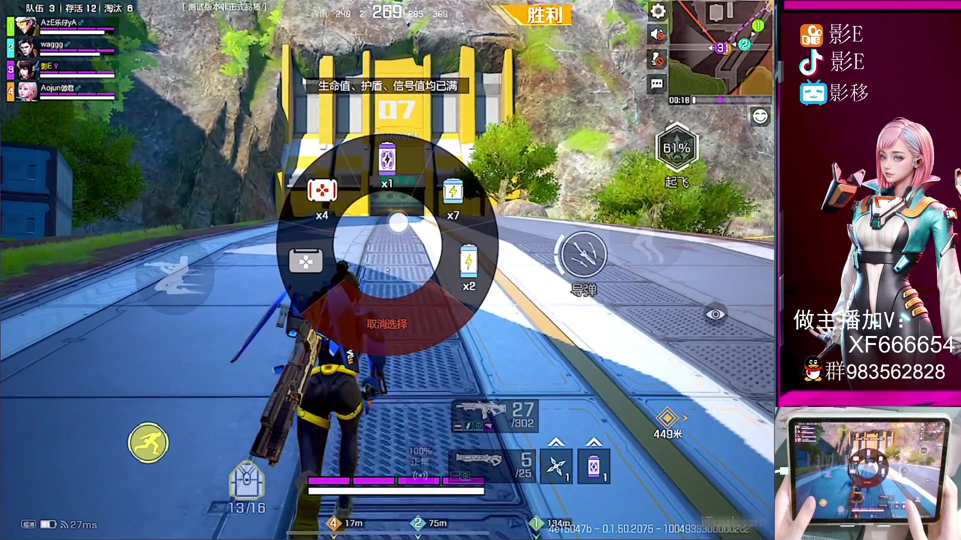 【2023-06-28 20点场】化羽影E：高能皮裤冲冲冲