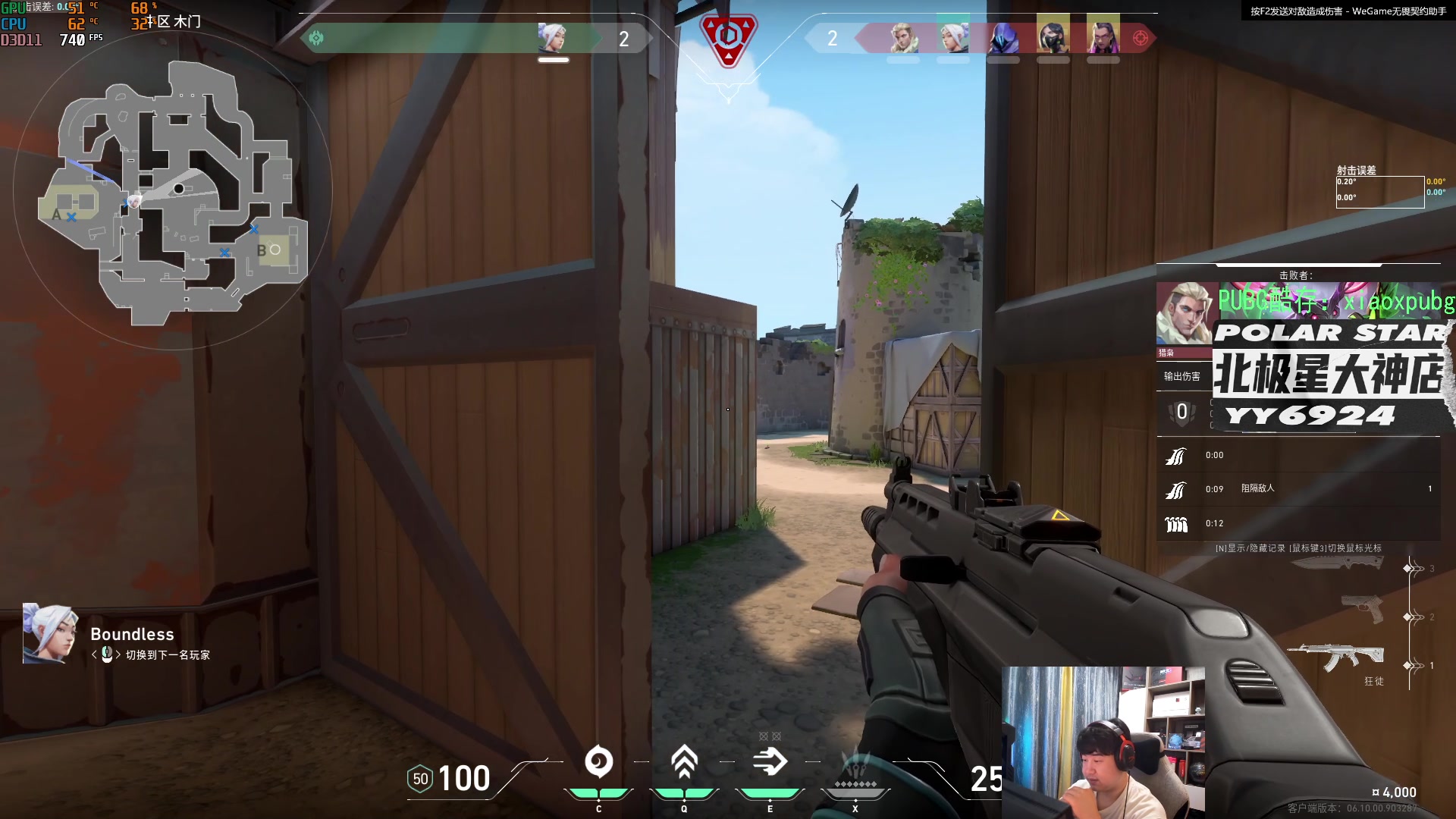 【2023-06-29 04点场】4AM小海xx丶：7点来，直接pubg。