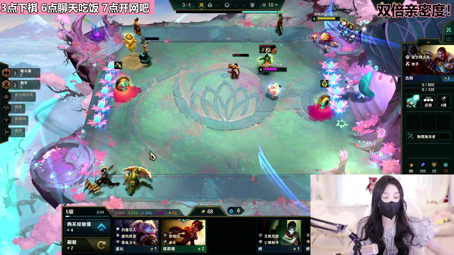 【2023-06-29 15点场】若若跑的贼快：你们好，我是若若