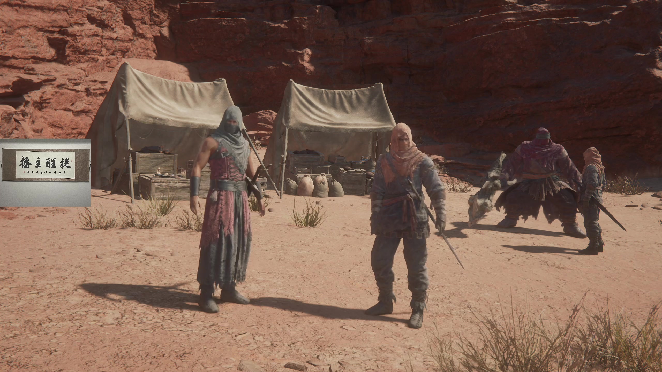 【2023-06-29 01点场】章随便先生：ff16 今日结局