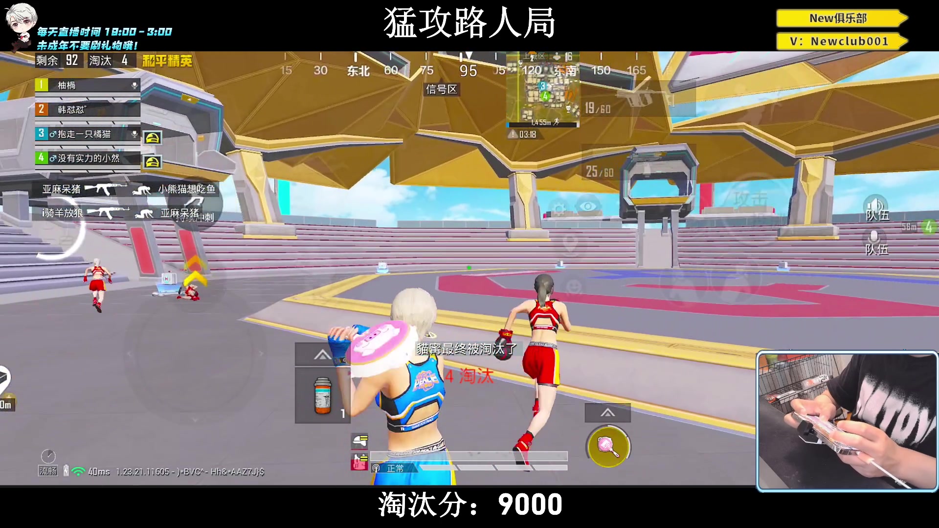 【2023-06-29 03点场】小妖洋：【究极红点 9000淘汰分！】