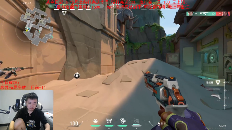 【英雄联盟】网友张顺飞的精彩时刻 20230629 20点场