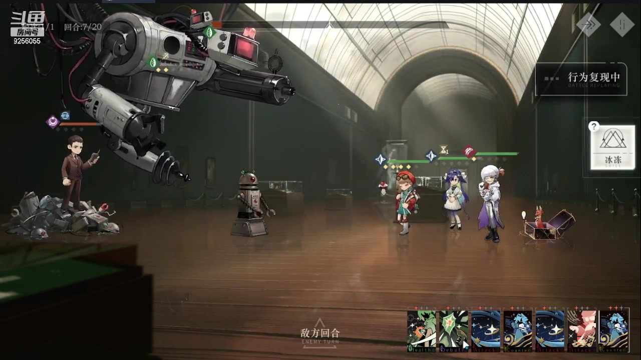 【2023-6-25 17点场】纸鸢飞路:重返未来：1999 9256055