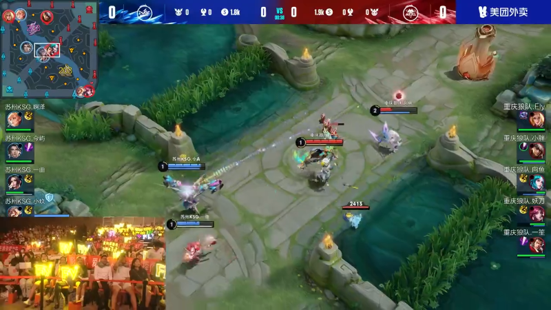 苏州KSG VS 重庆狼队第1局-2023KPL夏季赛常规赛