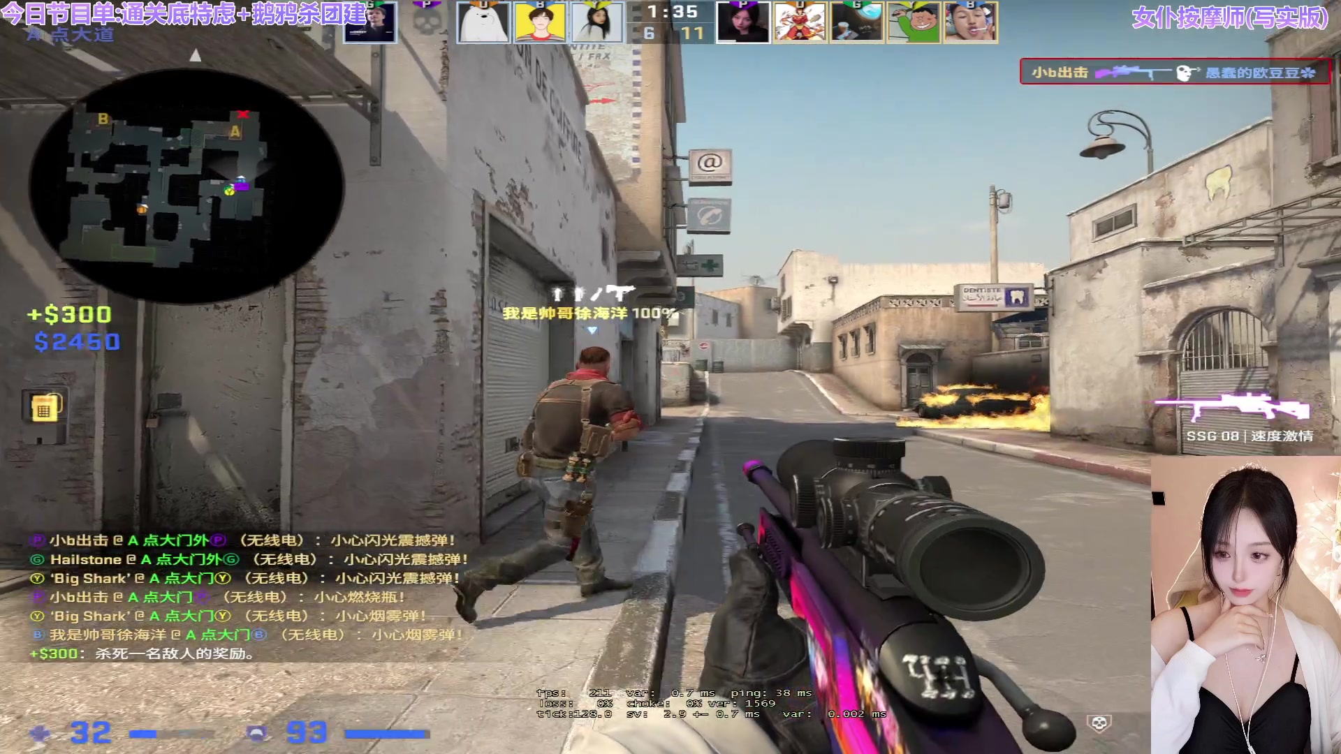 【2023-06-29 12点场】王师傅精益求精：【小B】周四cos日（精神状态不太稳定）