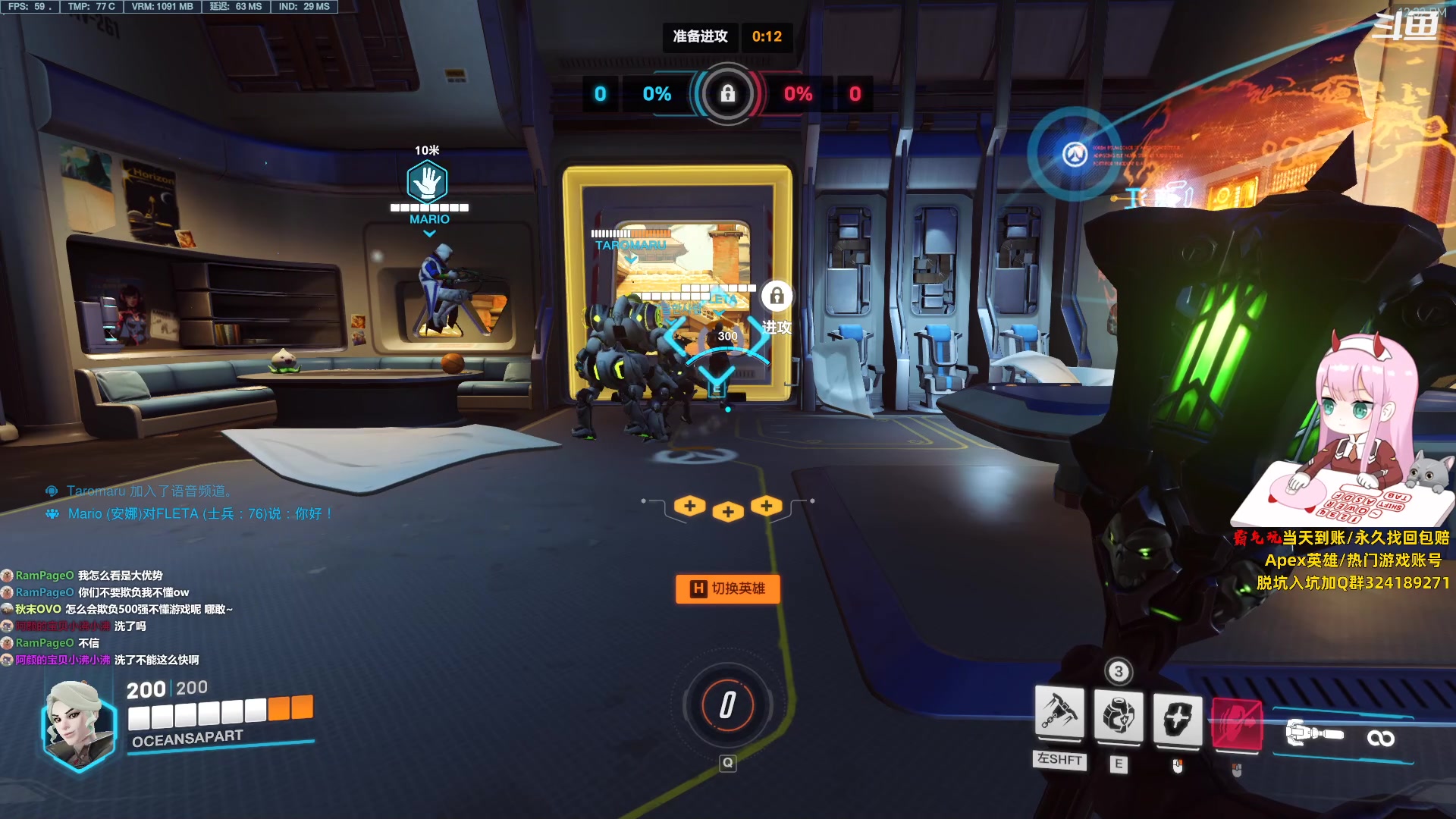 【2023-06-28 11点场】晚晚呦：【晚晚】新人主播 点点关注！