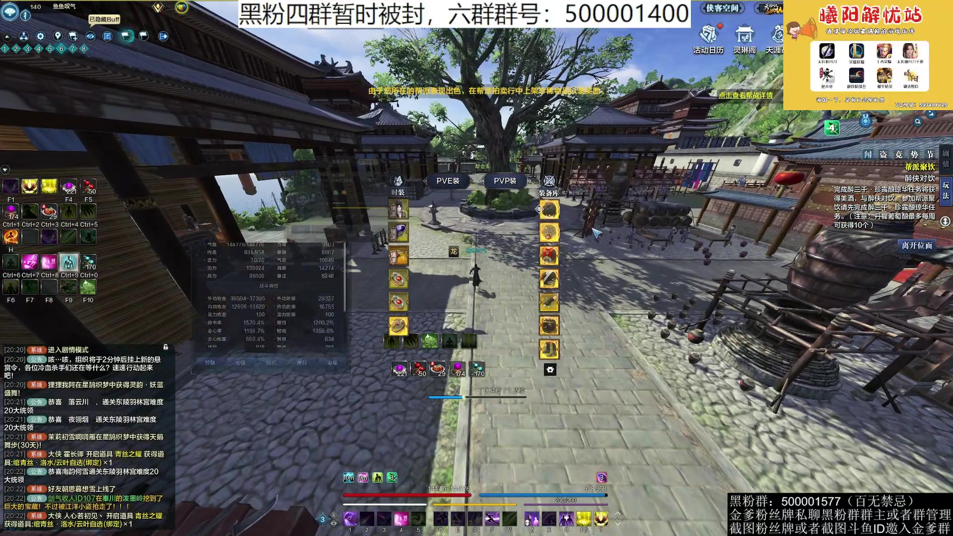 【2023-06-28 19点场】燕徊硯：阿瑟：星期三世界大站！