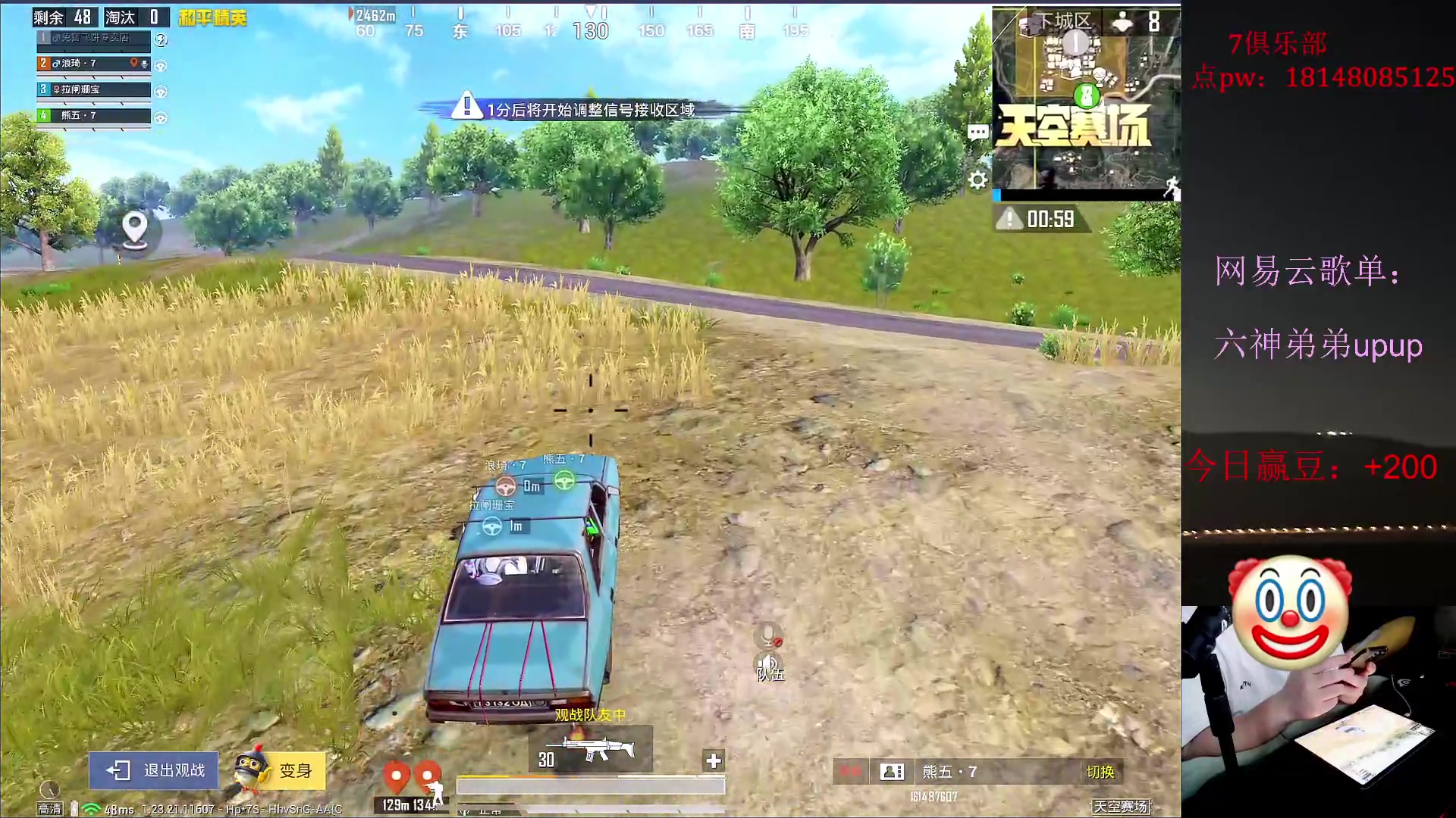 【2023-06-29 18点场】六神弟弟Tht：【冲刺瘤】