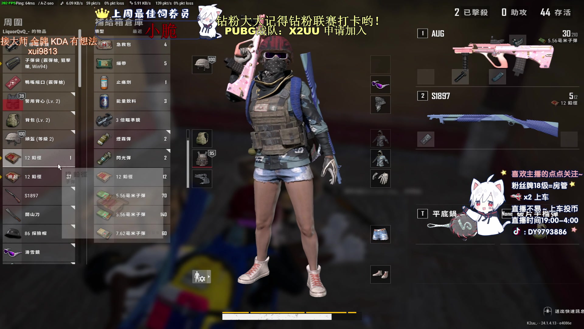 【2023-06-27 19点场】小徐813：kda千场7.0