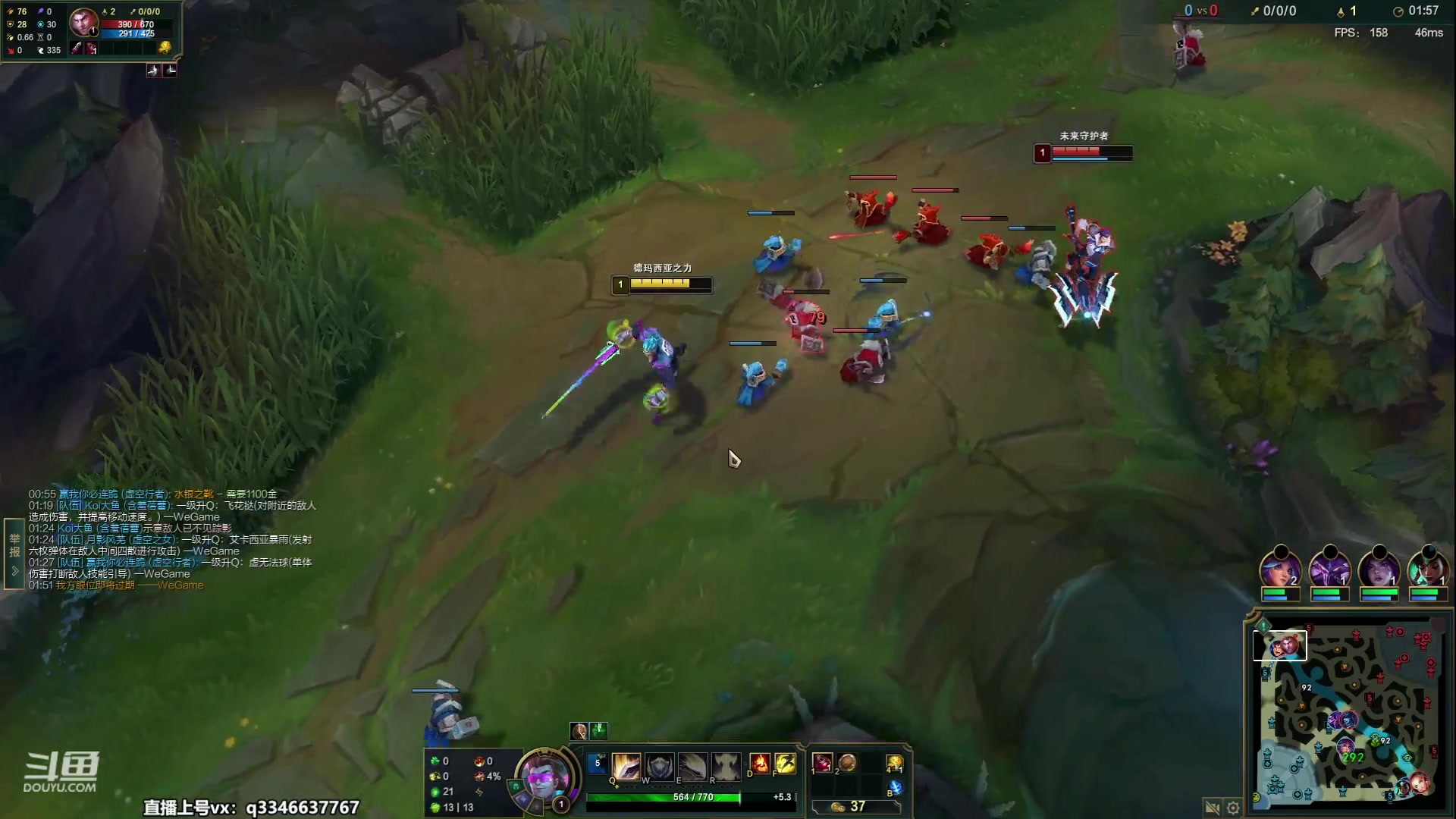 【2023-06-29 14点场】小君盖伦King：小君盖伦yyds~