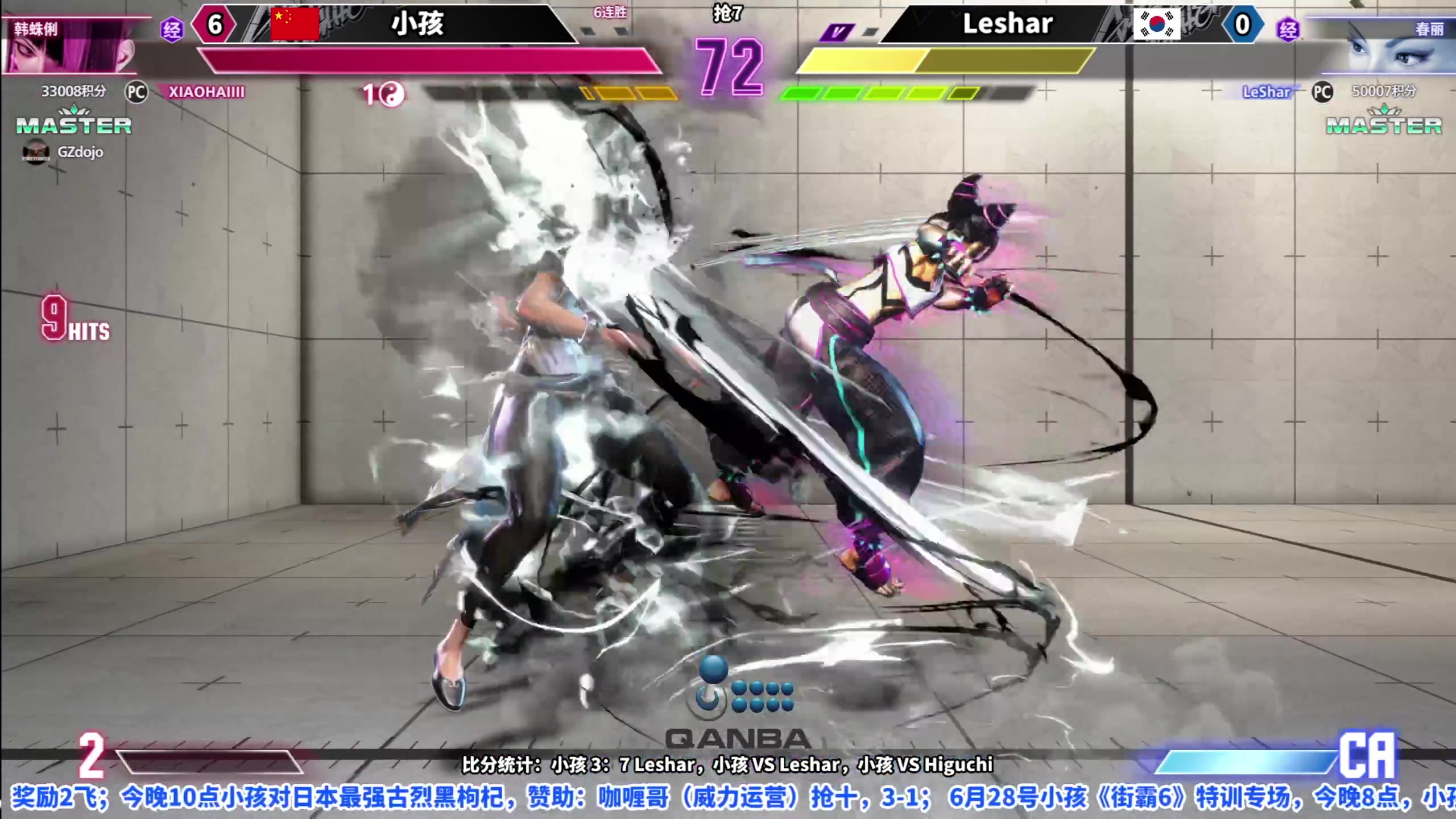 【2023-06-28 20点场】边哥BeenGor：20点开始直播街霸6小孩专场，节目已出