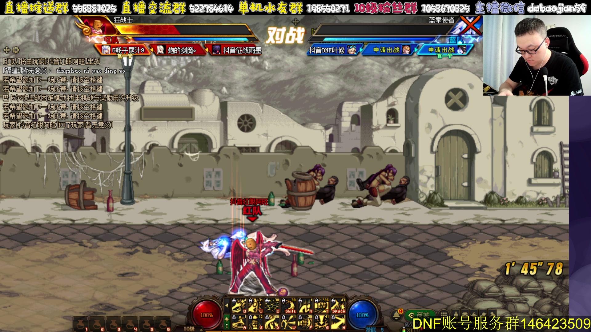 【2023-06-29 19点场】武神59：今天满血复活 无敌了！！！！！！