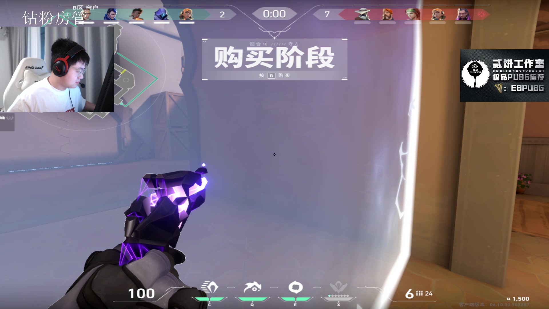 【2023-06-29 18点场】067QAQ：冲国服神话,不上神话不下播！