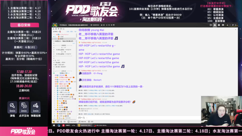 【英雄联盟】即将拥有人鱼线的PDD的精彩时刻 20230629 00点场