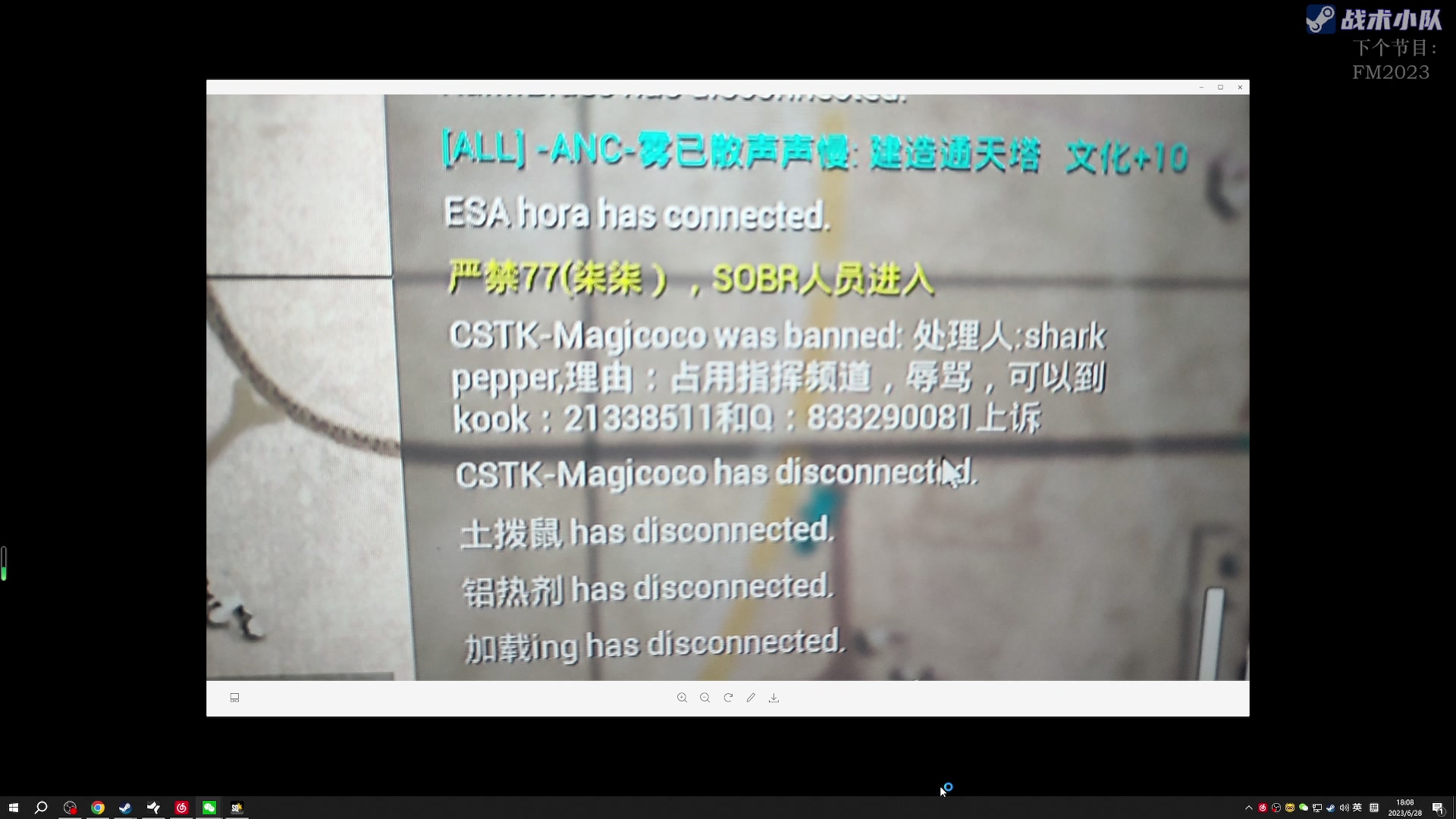 【2023-06-28 17点场】陶可可coco：你小子也太奶了吧