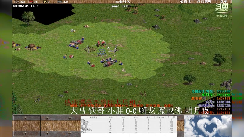 【2023-06-28 16点场】淋淋雨829：圣战迷恋的直播间