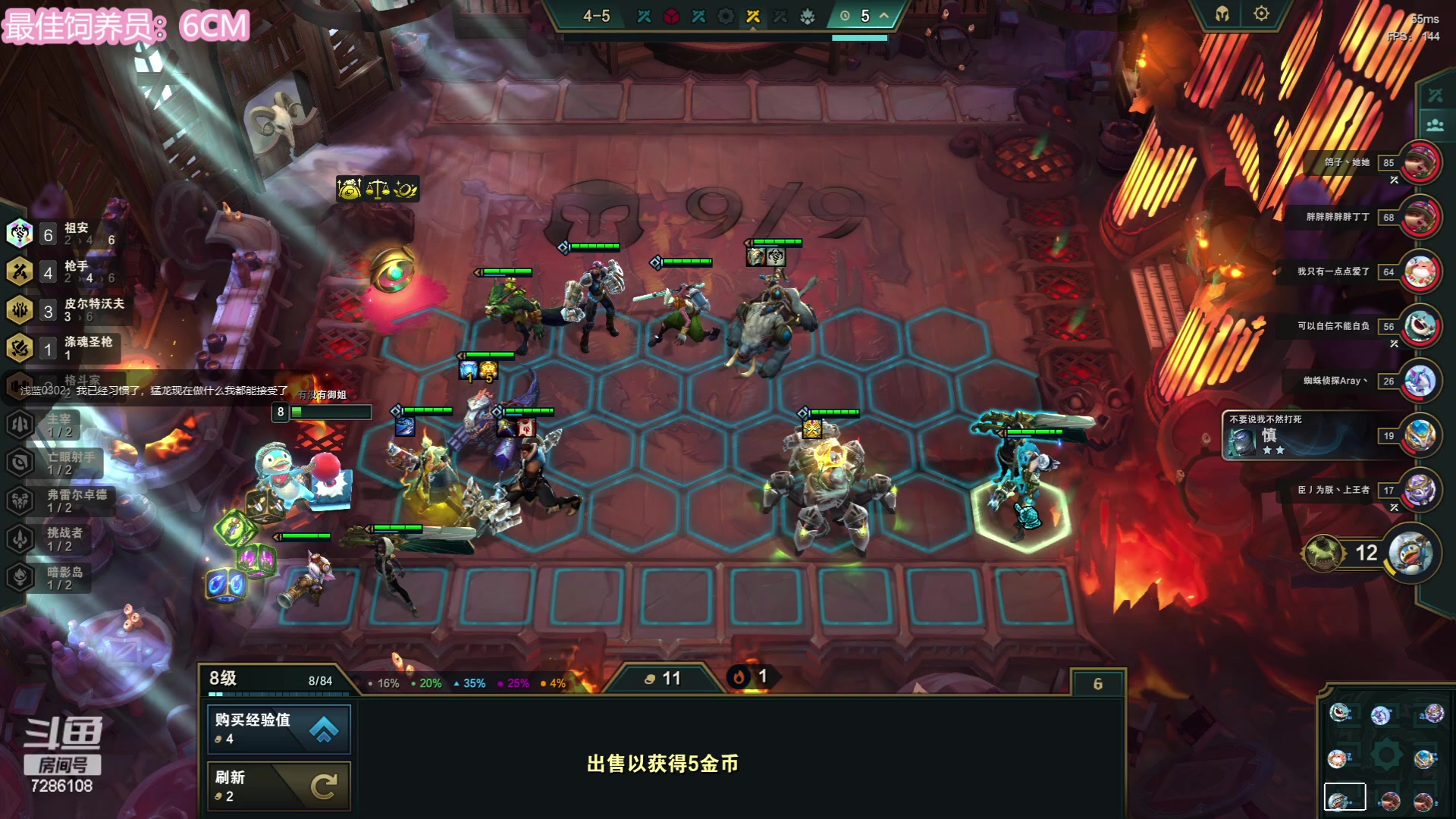 【2023-06-25 21点场】一只猛龙丶：龙、鸡、鸽、嶶组排~