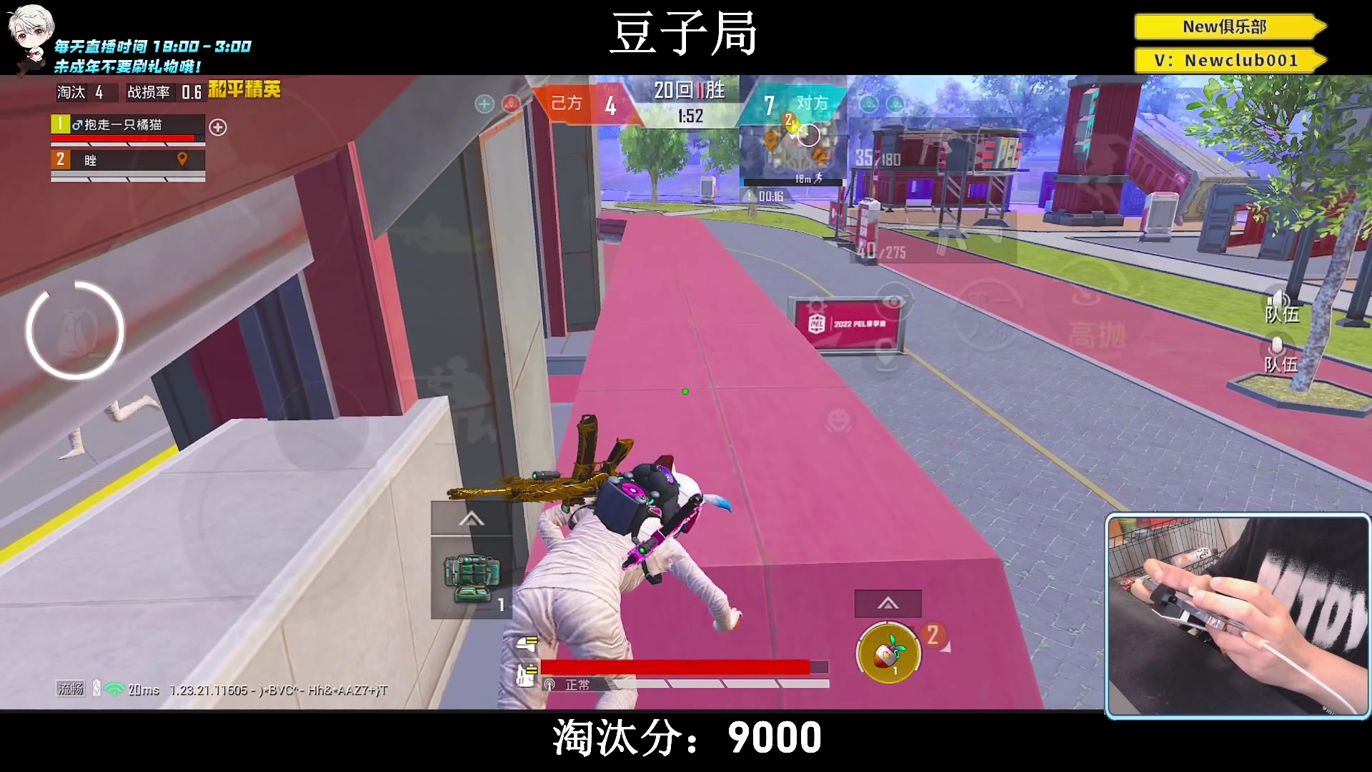 【2023-06-29 00点场】小妖洋：【究极红点 9000淘汰分！】