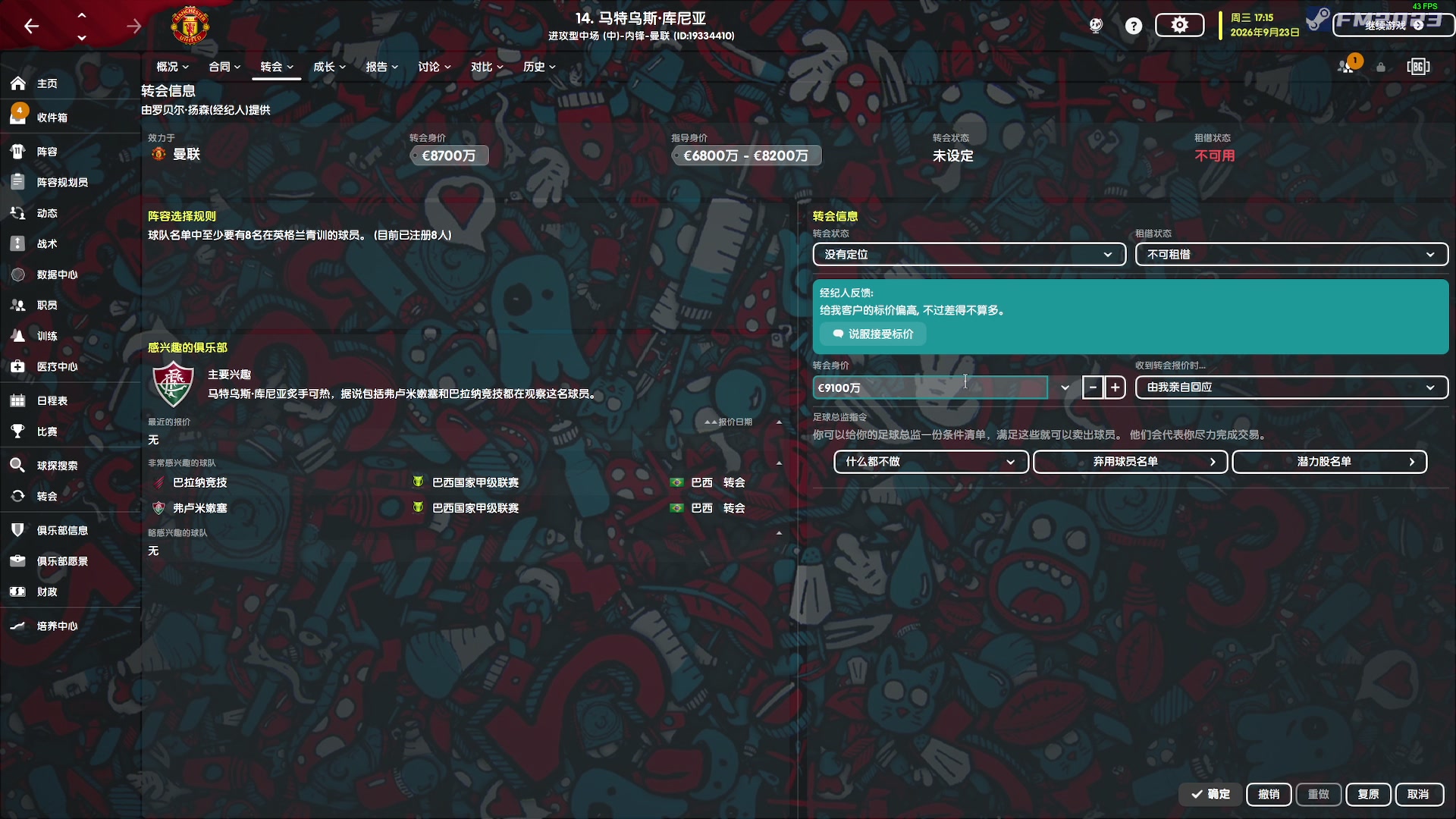 【2023-06-27 23点场】陶可可coco：你小子也太奶了吧