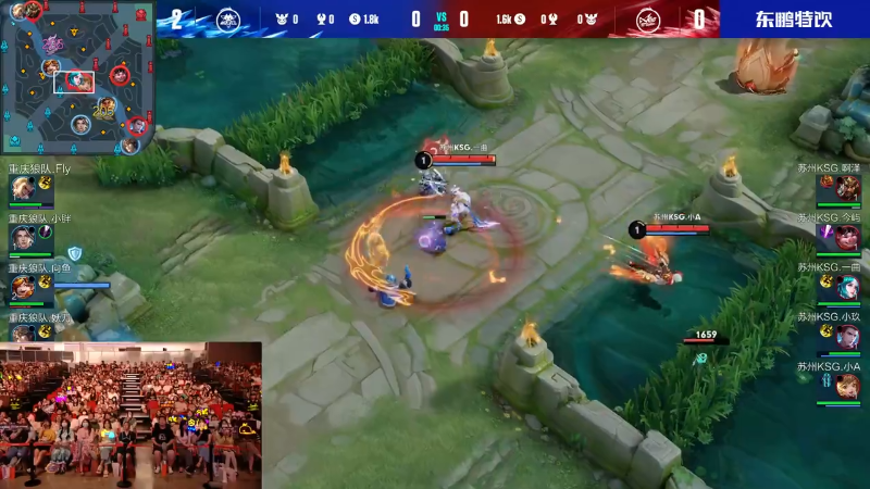 苏州KSG VS 重庆狼队第3局-2023KPL夏季赛常规赛