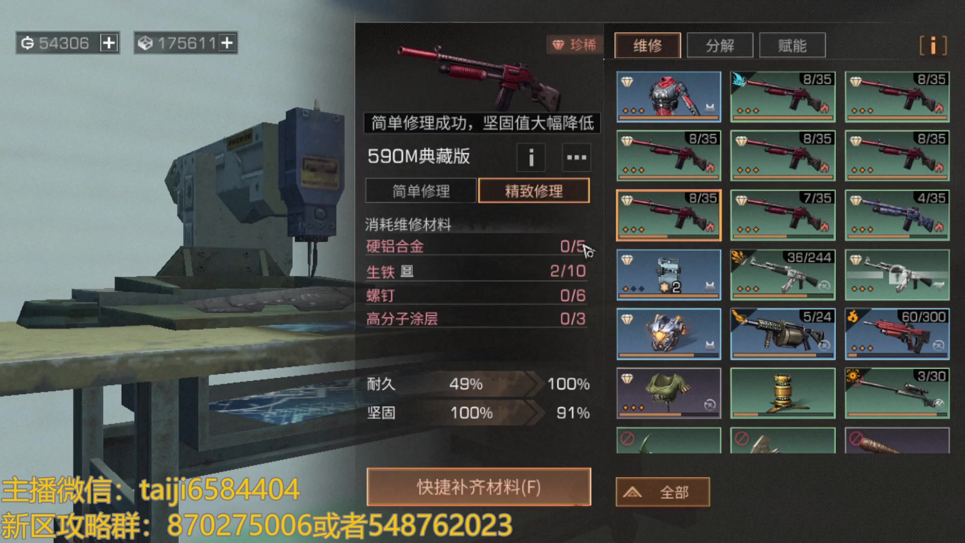 【2023-06-29 19点场】中华田园冯太极：今日新区1天5庄保姆级教学