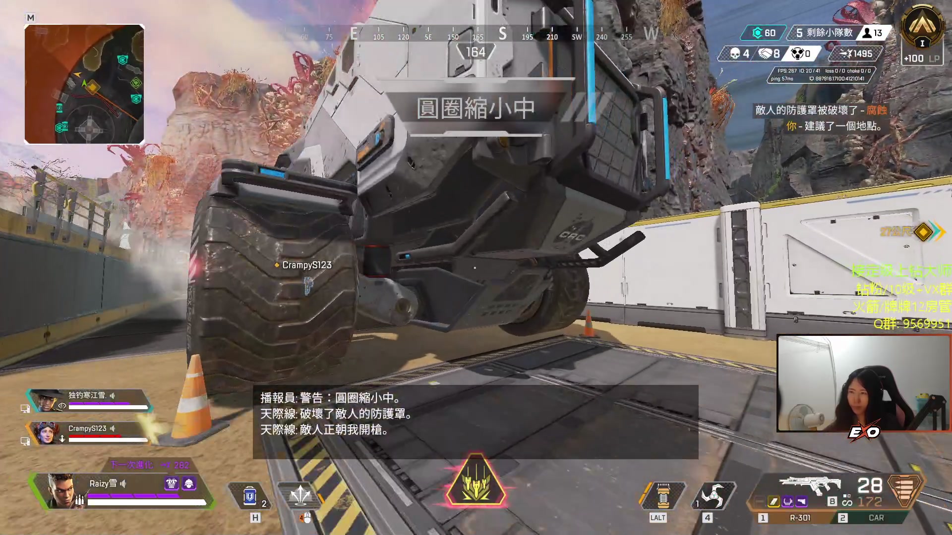 【2023-06-25 23点场】Raizy雪：8点城市赛 丸丸