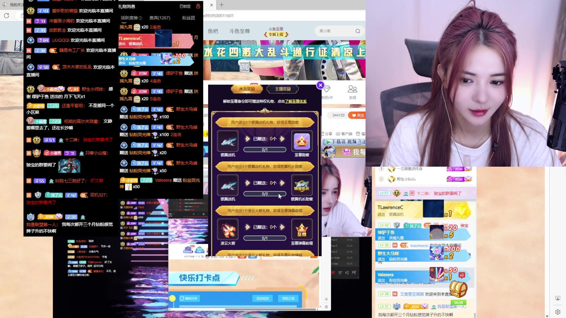 【2023-06-28 23点场】野生小师妹：【钻石双倍】聊会儿